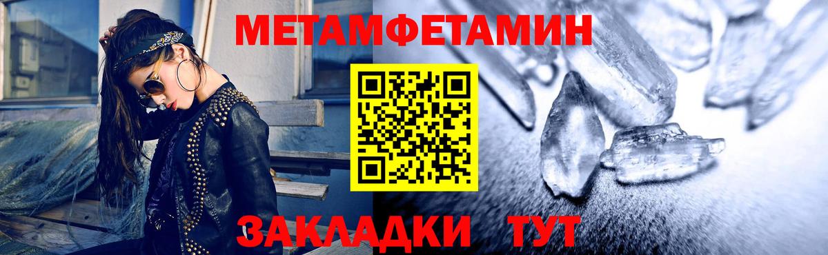 Амфетамин 97% Котовск