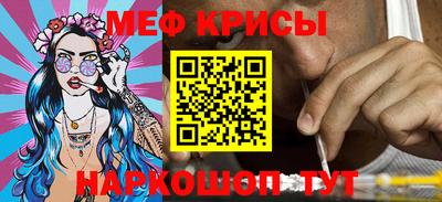 винт Краснокаменск