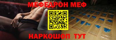 МДМА Краснознаменск