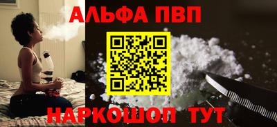 винт Краснокаменск