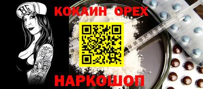 винт Краснокаменск