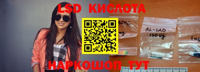 каннабис Краснодар