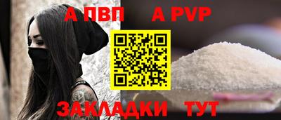 винт Краснокаменск