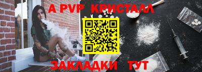 винт Краснокаменск