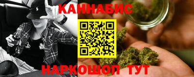 каннабис Краснодар