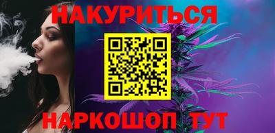 каннабис Краснодар