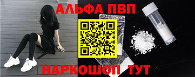 винт Краснокаменск