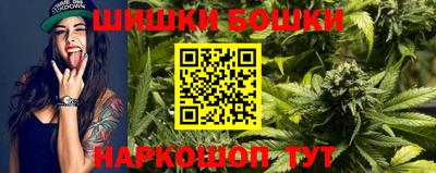 каннабис Краснодар
