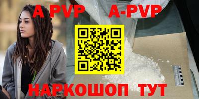 винт Краснокаменск