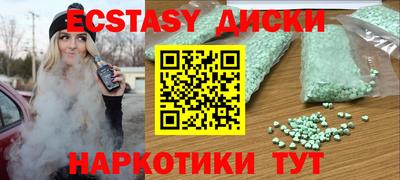 МДМА Краснознаменск