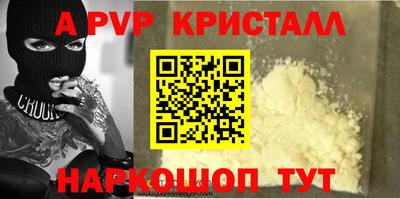 МДМА Краснознаменск