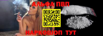 каннабис Краснодар