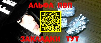 каннабис Краснодар
