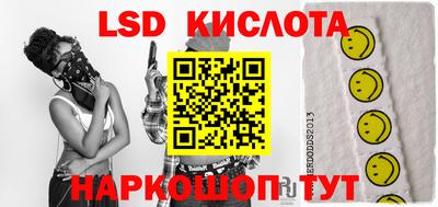 каннабис Краснодар