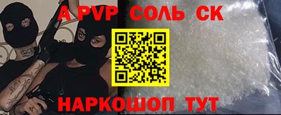 МДМА Краснознаменск