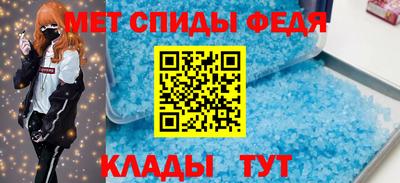 винт Краснокаменск