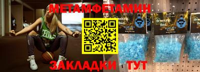 винт Краснокаменск