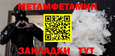 винт Краснокаменск