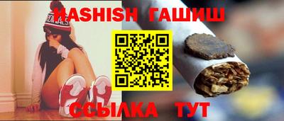 каннабис Краснодар