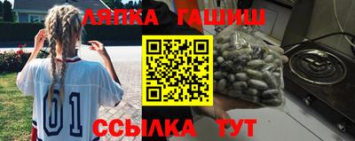 каннабис Краснодар