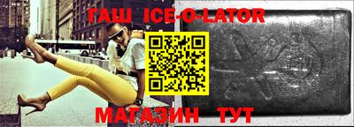 винт Краснокаменск