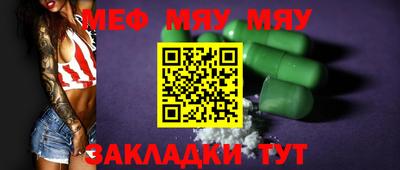 каннабис Краснодар