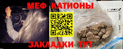 винт Краснокаменск