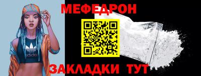 винт Краснокаменск