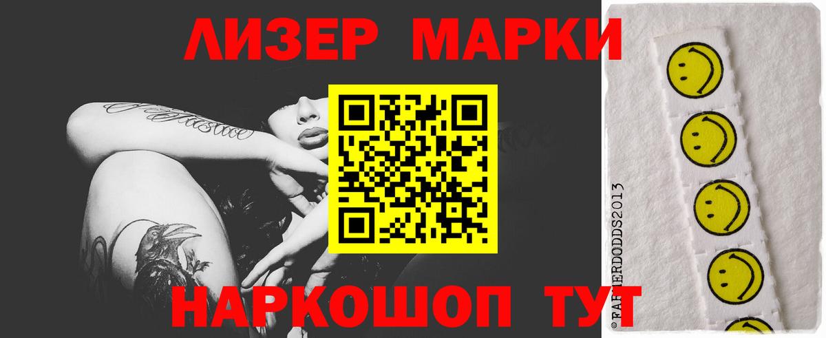 Лсд 25 экстази кислота  Лсд 25 экстази ecstasy  LSD-25 экстази  кракен   Вход с VPN  Котовск 