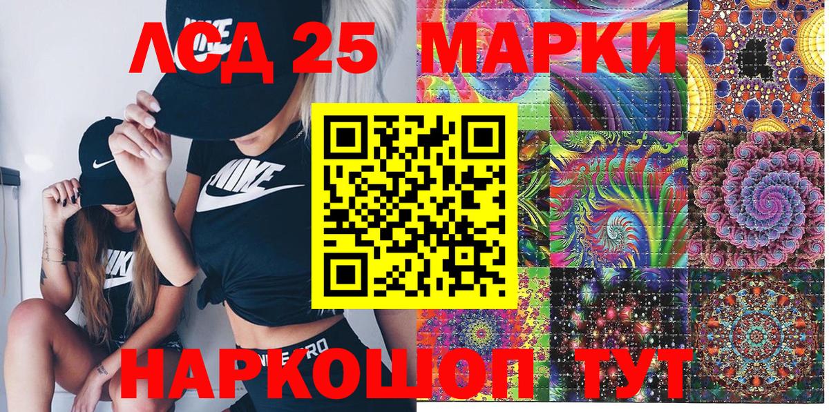 Марки NBOMe 1,5мг  Вход с VPN  продажа наркотиков  Котовск  Марки NBOMe 